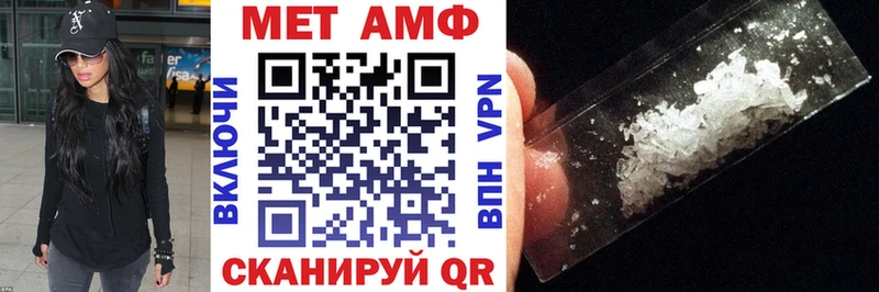 Амфетамин 97%  сколько стоит  дарк нет клад  Псков  МЕГА онион 