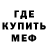 МДМА кристаллы Judge Ary