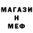МЕТАДОН мёд Deandrew Powell