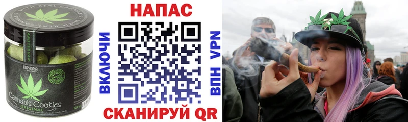 Печенье с ТГК конопля  где можно купить   Псков 