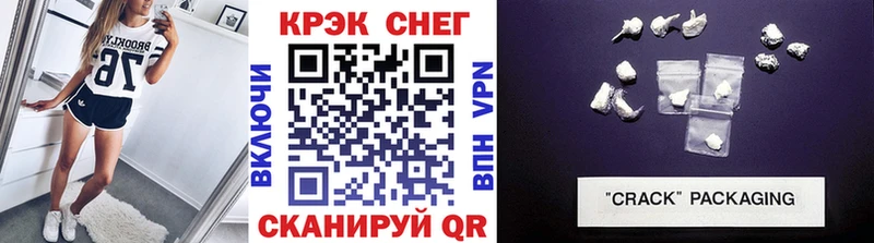 Кокаин Fish Scale продажа наркотиков Псков