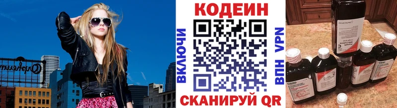 купить наркотики цена  Псков  кракен tor  Кодеиновый сироп Lean Purple Drank 