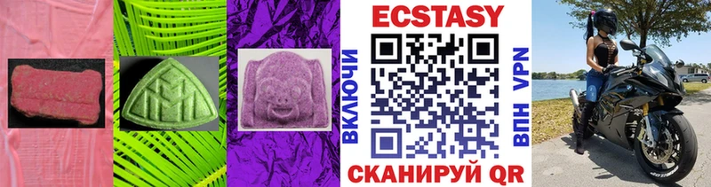 Ecstasy 280мг купить цена Псков