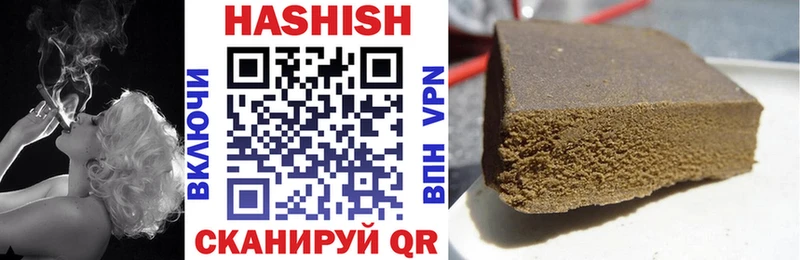 shop состав  Псков  ГАШ AMNESIA HAZE 