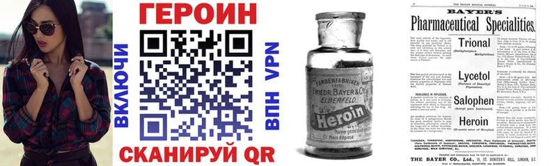 купить наркотик  Псков  ГЕРОИН Афган 
