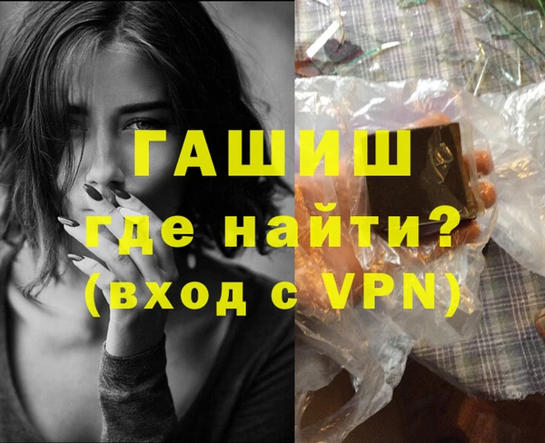 марки nbome Володарск