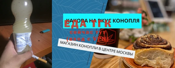 мяу мяу мука Волосово