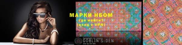 марки nbome Володарск