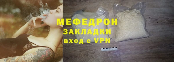 мяу мяу мука Волосово