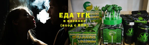мяу мяу мука Волосово