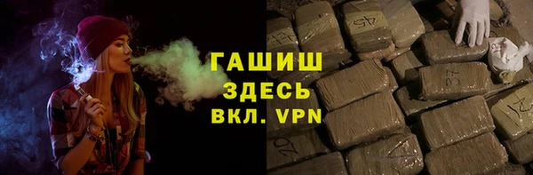мяу мяу мука Волосово