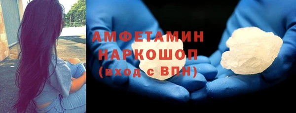 марки nbome Володарск
