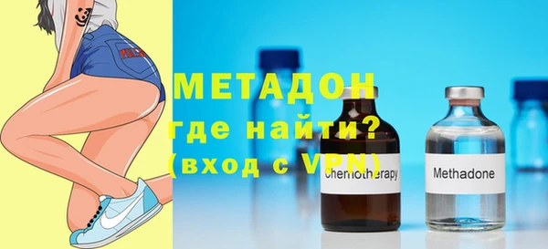 мяу мяу мука Волосово