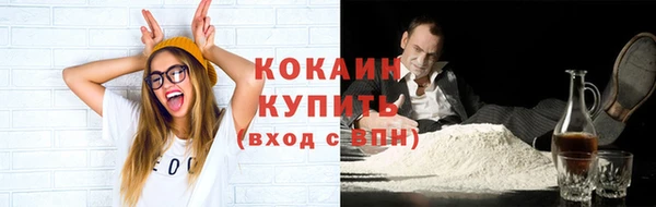 мяу мяу мука Волосово