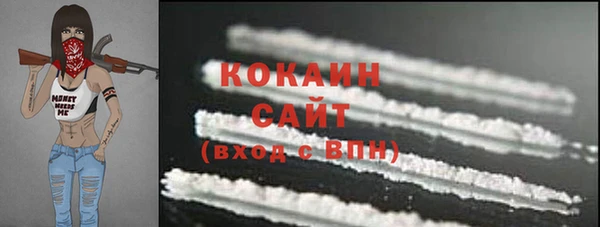мяу мяу мука Волосово