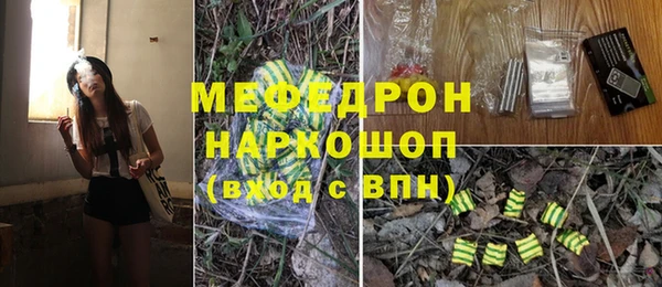 мяу мяу мука Волосово