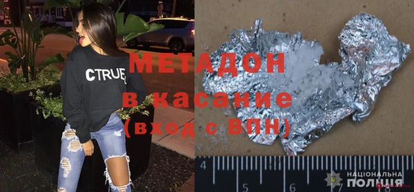 марки nbome Володарск
