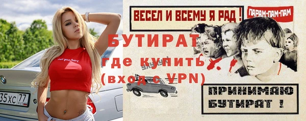 мяу мяу мука Волосово