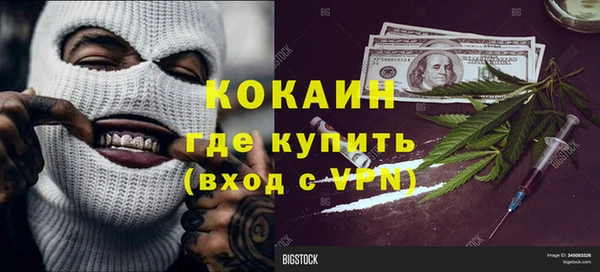 дмт Волоколамск