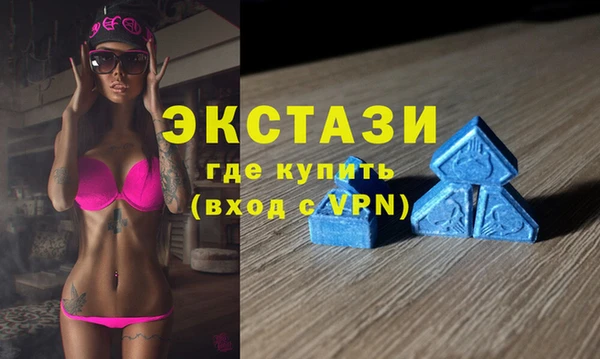 марки nbome Володарск