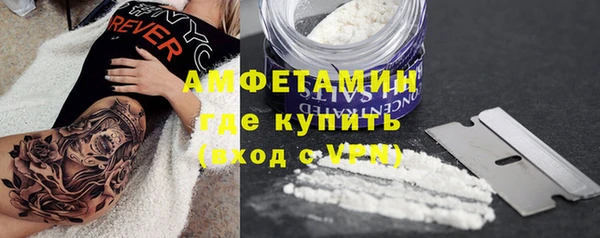 мяу мяу мука Волосово