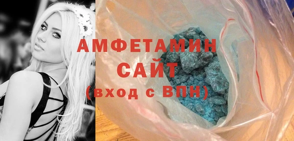мяу мяу мука Волосово
