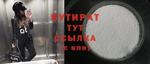 героин Горнозаводск