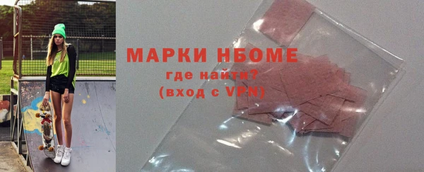марки nbome Володарск