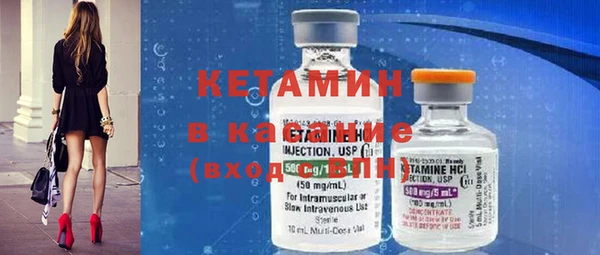 мяу мяу мука Волосово