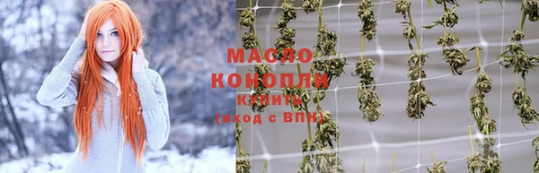 марки nbome Володарск