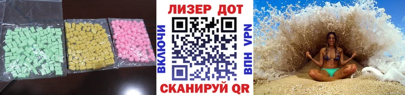 LSD-25 экстази кислота  Псков 