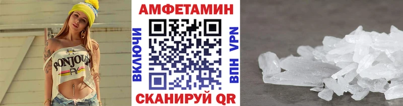 Метамфетамин пудра  Псков 